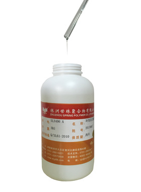 世林胶业SL3406双组分环氧阻尼弹性灌封胶耐介质灌封胶直销