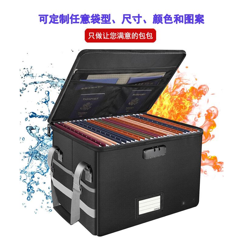 加厚防火文件收纳箱贵重资料折叠档案盒便携家用大容量办公文件箱