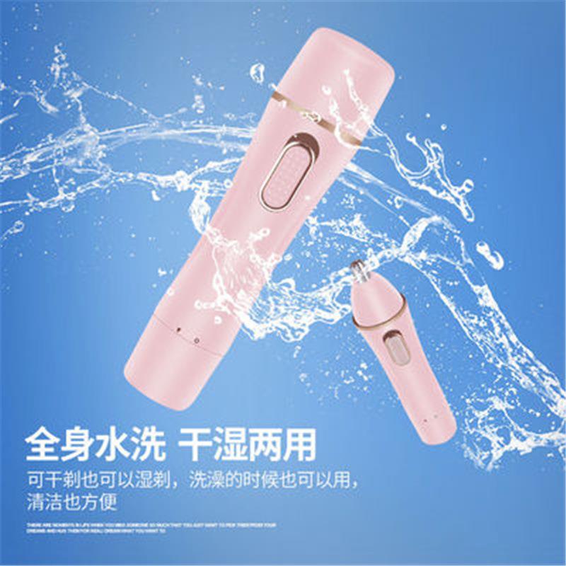 爆款多功能女士脱毛仪 无痛全身可用USB充电脱毛器