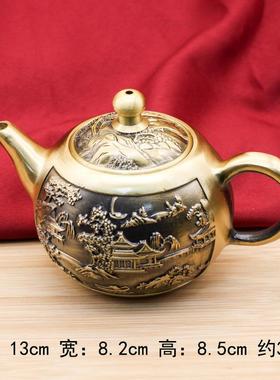 纯黄铜山水画手提茶壶仿古茶壶办公室龙凤酒壶工艺品茶壶工厂批