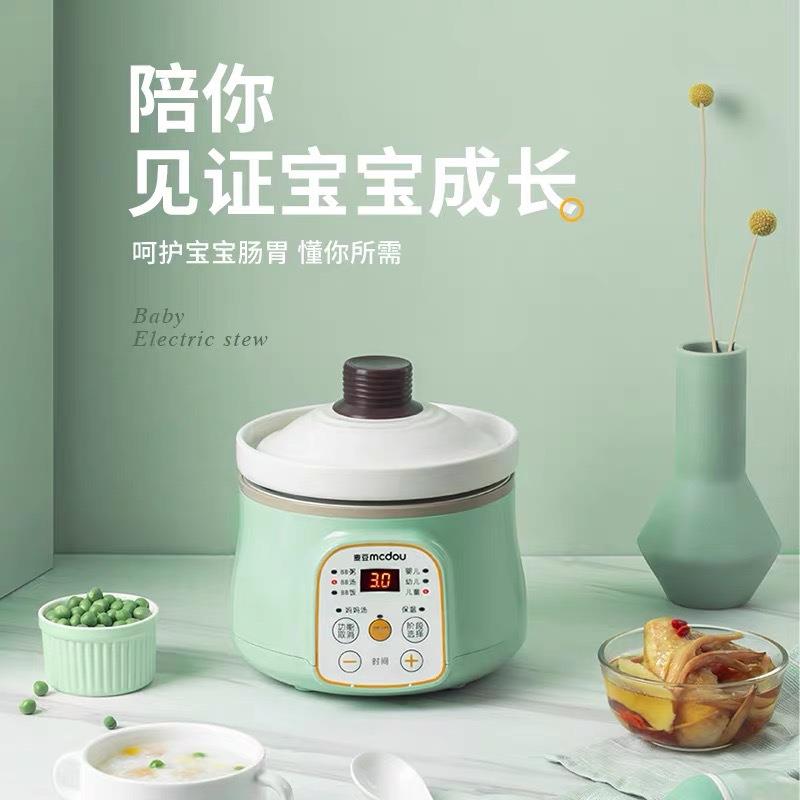 婴幼儿电炖锅宝宝辅食锅全自动多功能迷你BB煲煮粥神器小型电炖盅