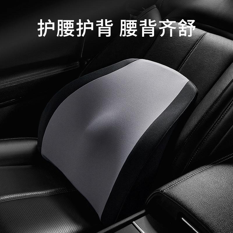 通用款汽车头枕腰靠记忆棉腰背靠垫套装车用颈枕舒适车载肩颈护枕