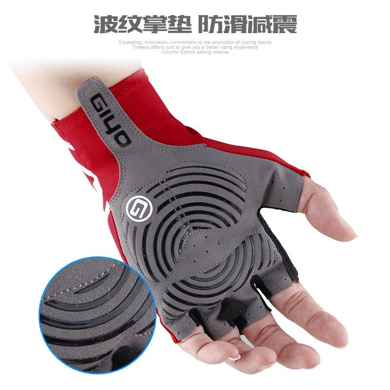 GIYO春夏公路山地车骑行手套半指短指高弹透气男女户外自行车骑车