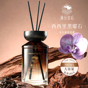 满分皇后全季禅茶高级无火香薰全季酒店香氛居家精油芳香持久留香