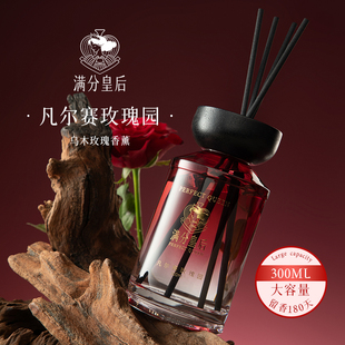 凡尔赛玫瑰高级无火香氛居家沉香木玫瑰花舒眠芳疗居家持久留香