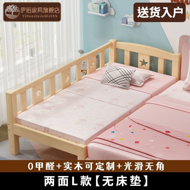实木单人儿童床男孩婴儿拼接大床加粗带护栏公主床床边儿新款供应