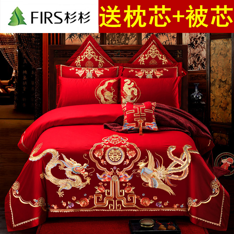 新婚庆四件套大红色全棉刺绣结婚房喜被套六八十件套床上用品