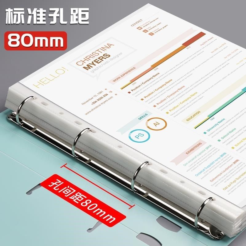 a4文件夹打孔活页夹四孔夹子档案夹文件夹插页透明资料Z册办公用