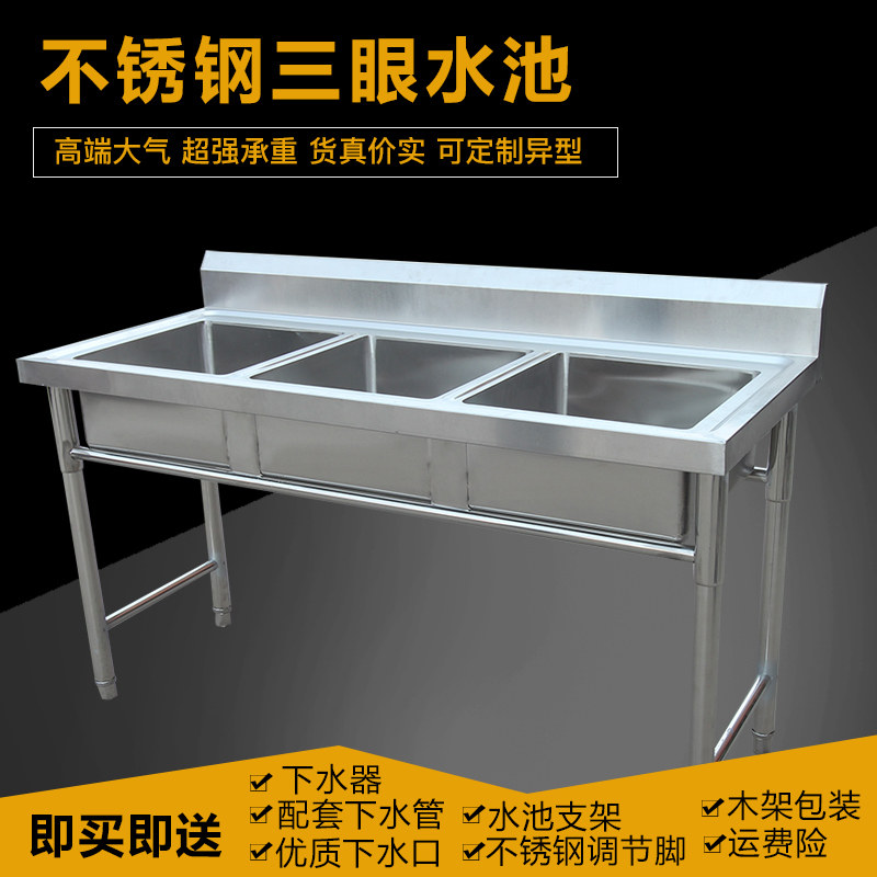 不锈钢水池单槽洗手盆带支架洗菜洗碗商用大号落地厨房洗手台家用
