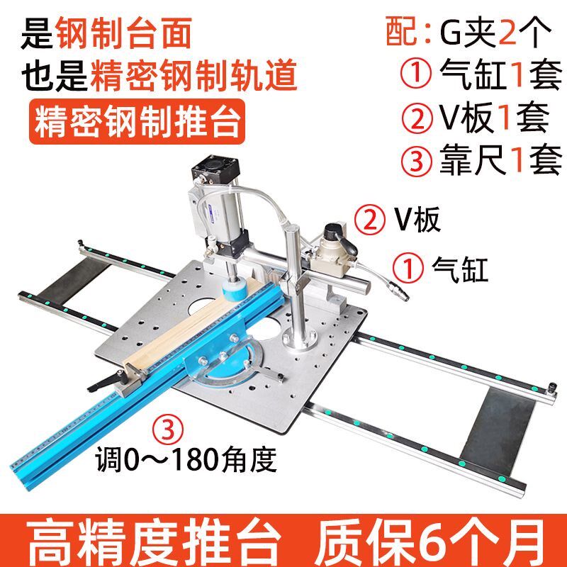 木工锣机立铣机推台高精度导轨滑台推板地锣靠尺推台立铣红木