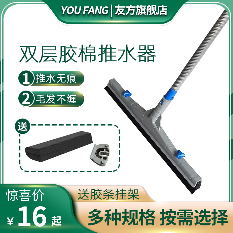 刮水拖把扫把推水器卫生间大号地刮器地面浴室瓷砖地面扫水神器