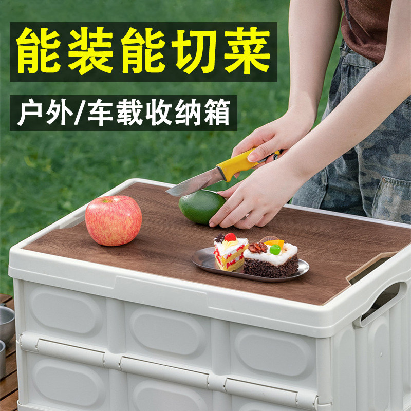 带桌板车载后备箱收纳箱汽车用整理行李箱折叠盒T多功能储物箱子