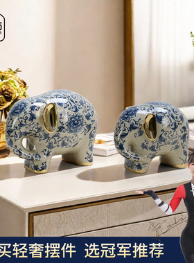 青花陶瓷大象摆件一对高级感客厅玄关展示柜艺术V装饰品乔迁送礼