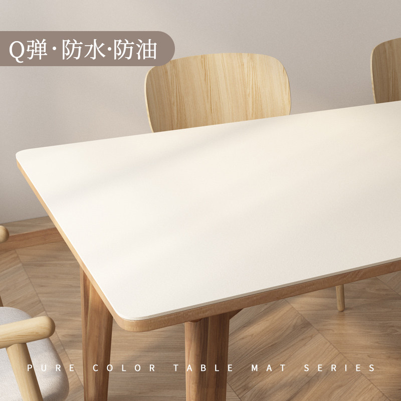 餐桌垫桌布防水防油免洗皮革茶几垫子pvcL防烫白色桌面垫餐桌台布