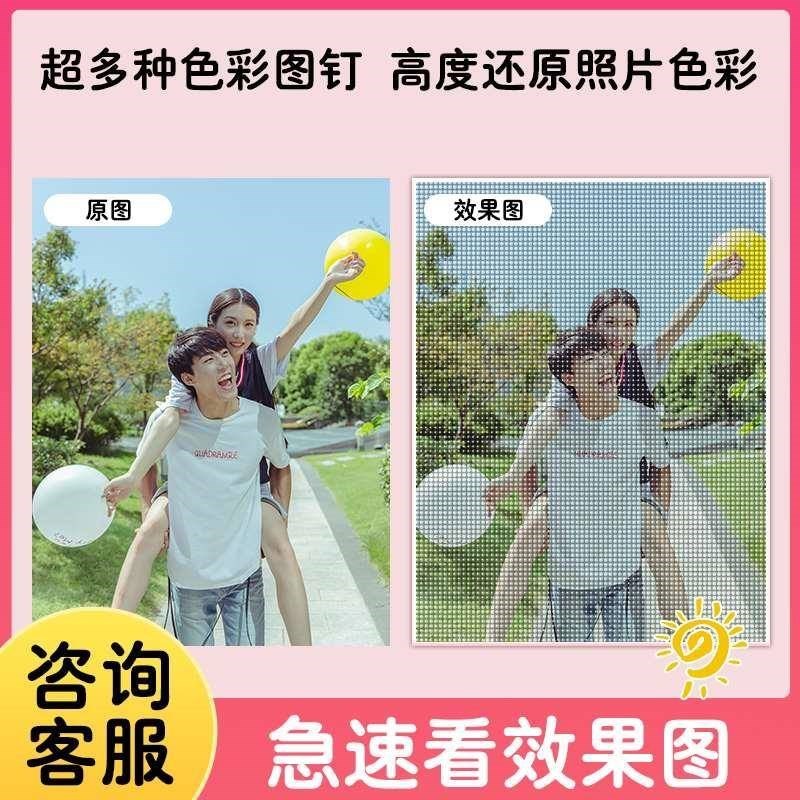 钉子画diy定制照片拼图定制人像图钉画手工制作钉图男送礼物七夕