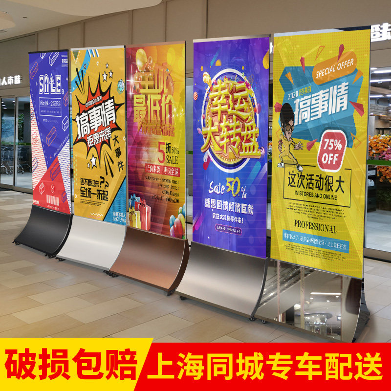 玻璃立牌展架立屏广告牌导示牌落地D立式宣传展示架海报架商场水