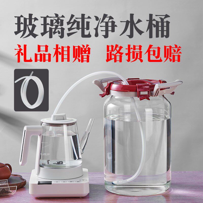 家用玻璃水桶储水用茶吧茶台纯净水桶功夫茶储水罐大容Z量饮水机