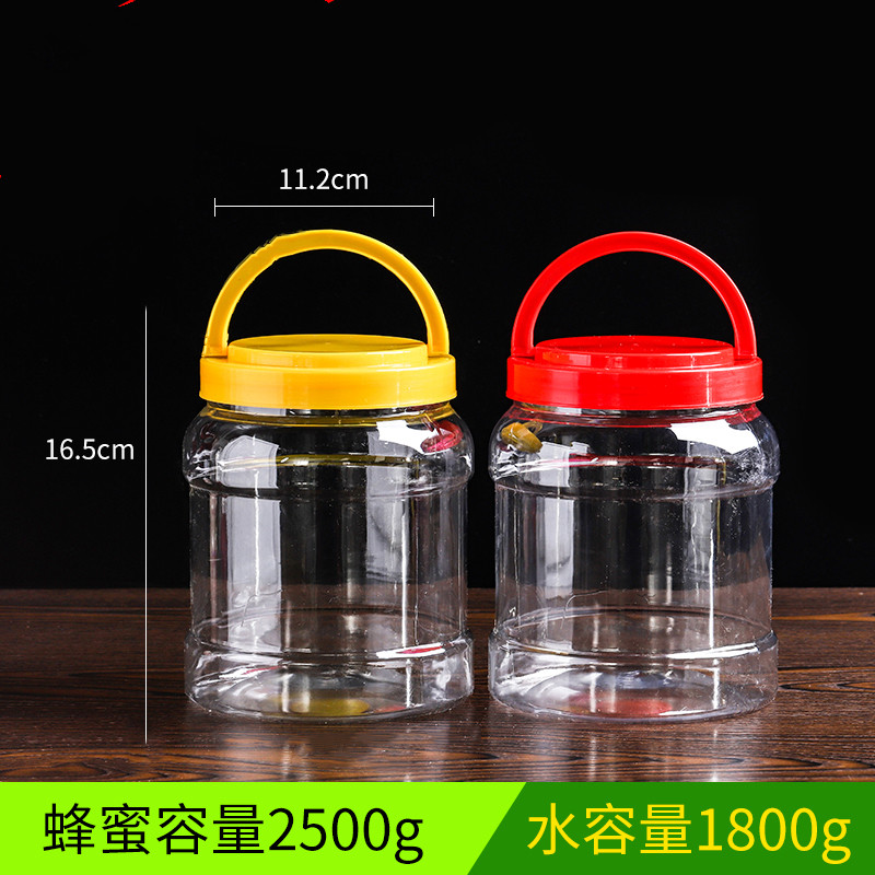 五斤蜂蜜瓶塑料密封罐5斤装6斤8斤10斤加厚瓶子食品料无异味蜜桶