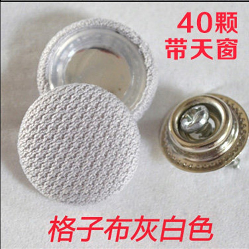 汽车顶棚脱落修h复卡扣顶棚布固定扣水晶卡扣车顶布固定内饰修复