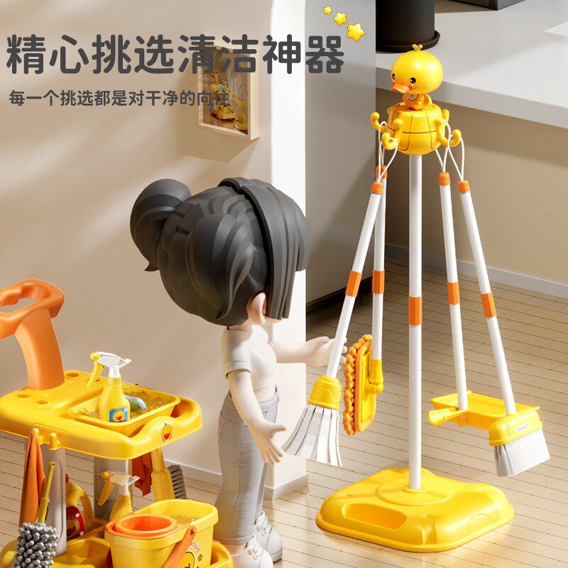 儿童扫地玩具清洁小推车打扫卫生工具套装过家家女孩扫把簸箕宝宝