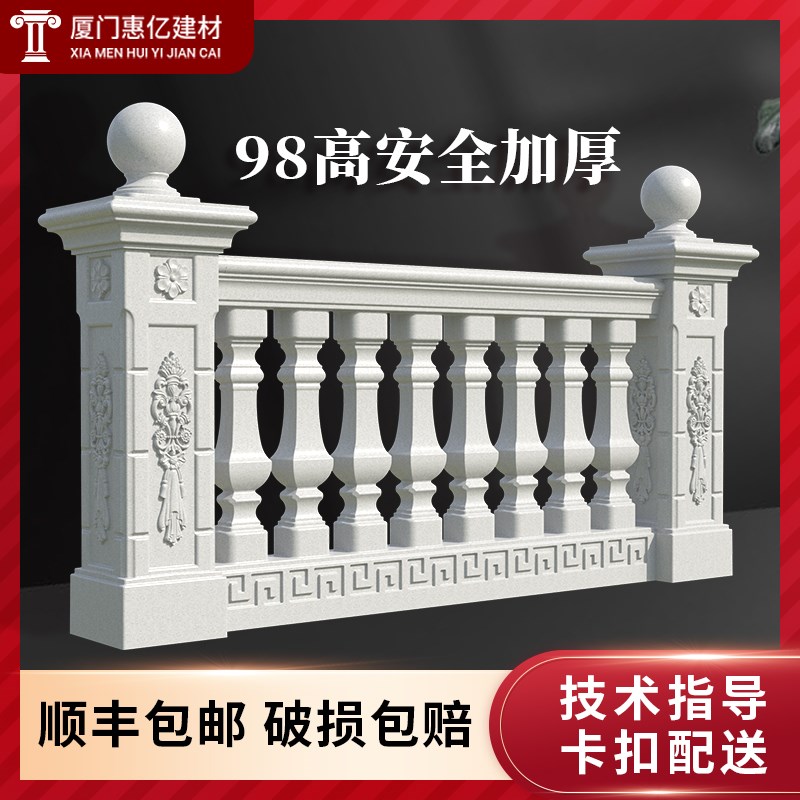 罗马柱栏杆模具现浇护栏方形水泥柱模型98高安Q全加厚升级反复使