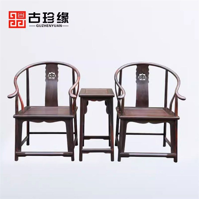 老挝大红酸枝圈椅三件套中式红木家具太师椅实木独板打蜡交趾黄檀