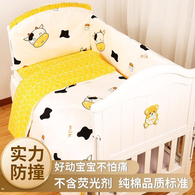 婴儿床床围栏软包防撞宝宝拼接床围婴儿床上用品套件床护围