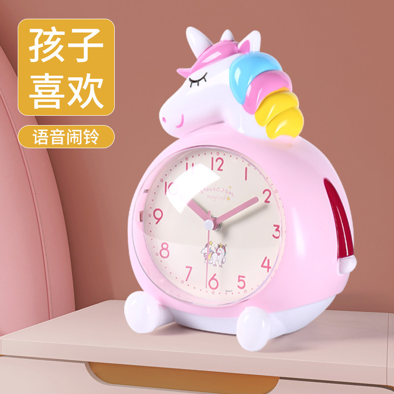 2026新款智能闹钟儿童女孩音乐时钟学H生专用学习迷你可爱钟表闹