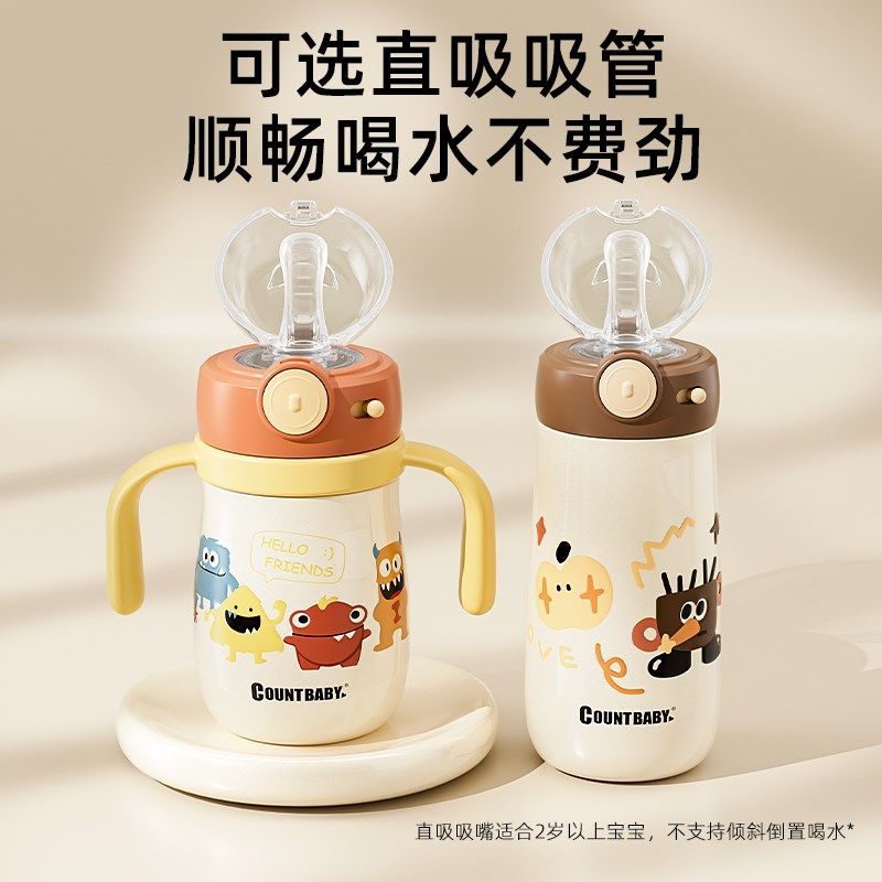 幼儿园宝宝不锈钢儿童保温杯背带杯套水杯小朋友喝水学饮杯直吸杯