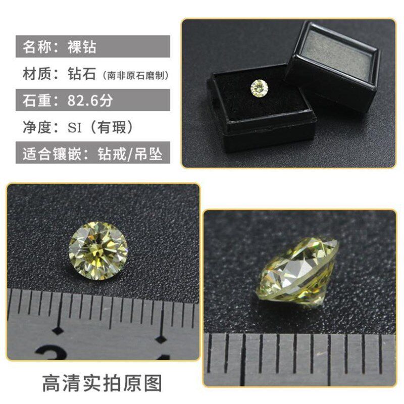 裸钻10分50分一克拉之间镶嵌戒指吊坠钻戒定制支持检验