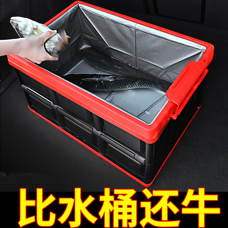 汽车后备箱储物箱折叠钓鱼桶便携式E车载收纳箱多功能车内用品大