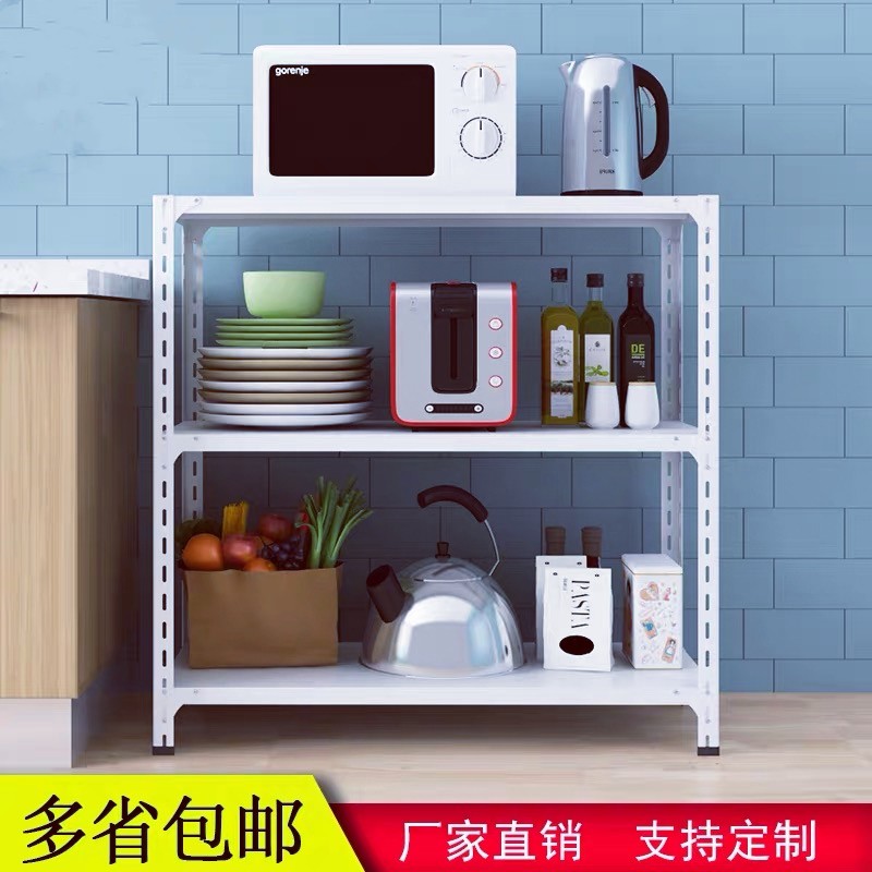 新款三层角钢货架家用仓储展示架仓库置物架储物架铁架子多层自由