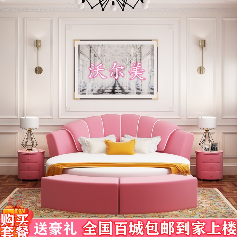 圆床 双人床可拆洗电动圆床 主题酒店圆床婚床公主W床布艺床欧式