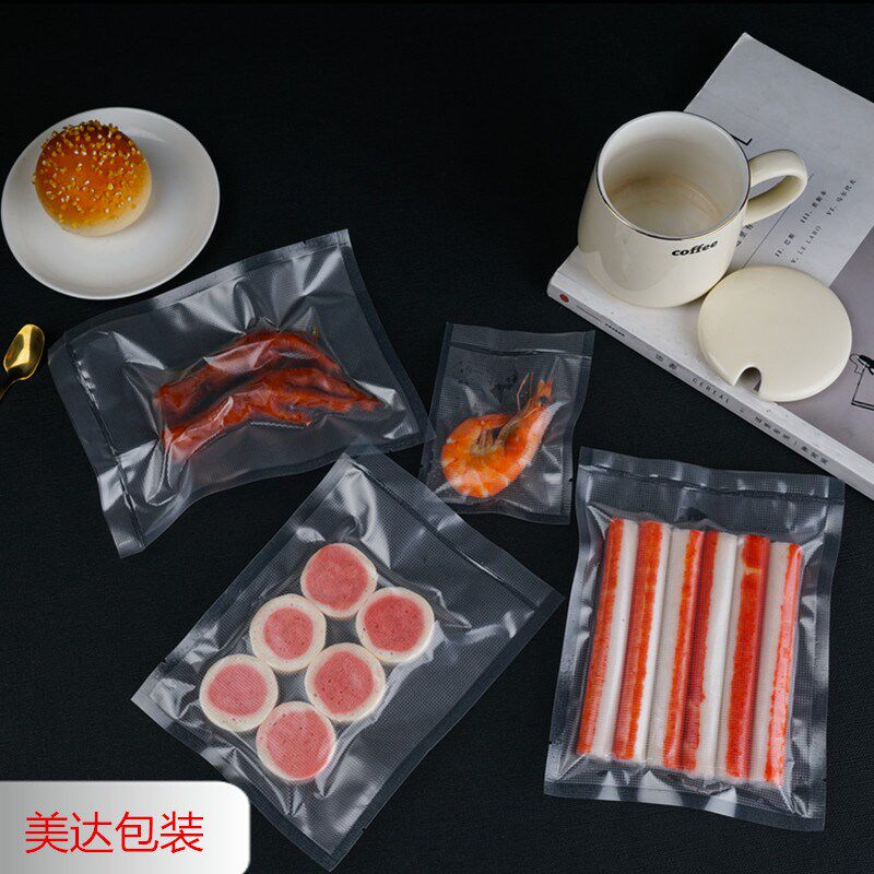 加大号纹路食品包装袋30*40cm 鸡鸭鱼熟食大米杂粮保鲜纹路真空袋
