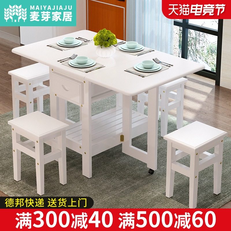 白色餐桌椅组合现代简约小户型6B人伸缩实木家用饭桌折叠圆桌简易