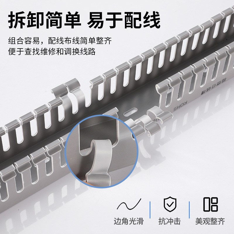 虹力加厚细齿明线槽灰色pvc塑料走线槽阻燃电缆明装配线槽