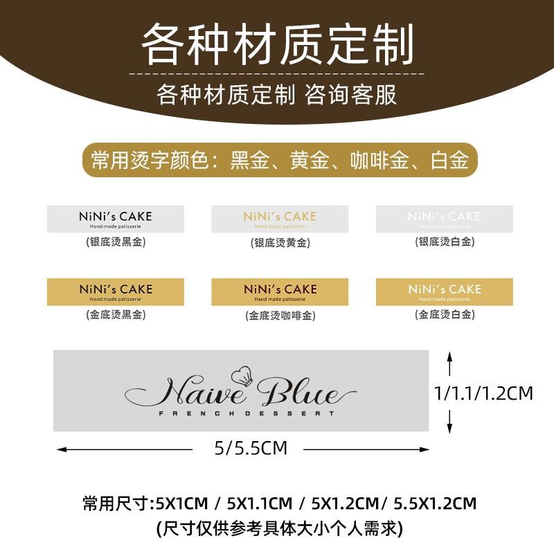 弯曲蛋糕插牌定制logo烘焙店装饰标签插件甜品小卡片插排烫金插卡