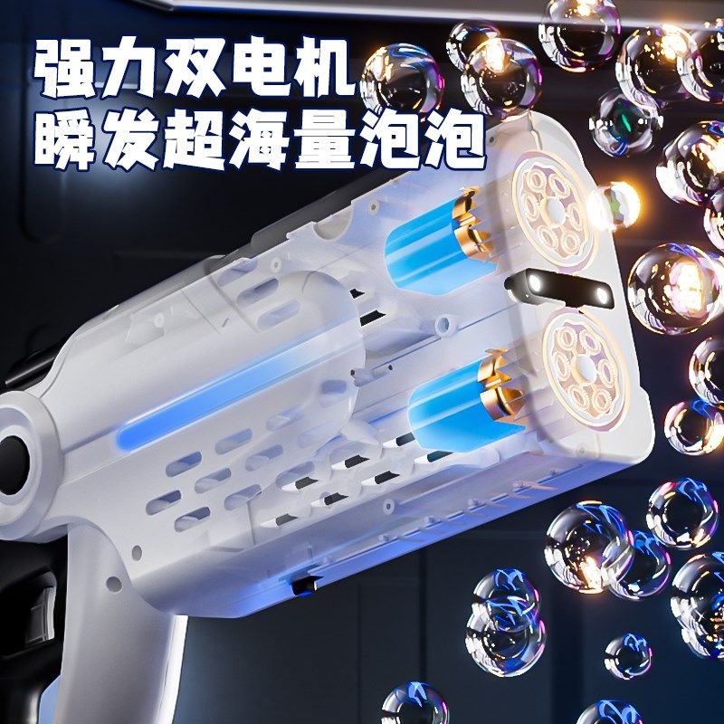 泡泡机网红新款儿童手持全电动男女孩吹泡泡枪玩具六一儿童节礼物