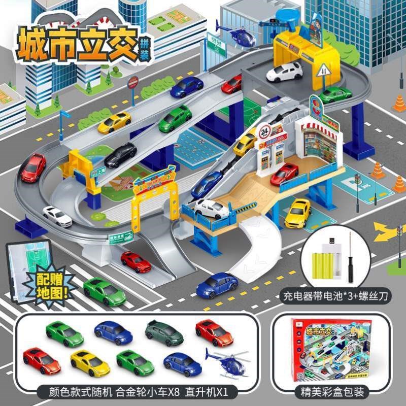 城市闯关6停车场电动小汽车大冒险玩具儿童益智岁35男孩轨道车