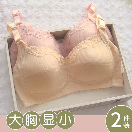 高中生少女全棉全罩o杯大胸显小文胸纯色无海棉无钢圈定型胸罩夏