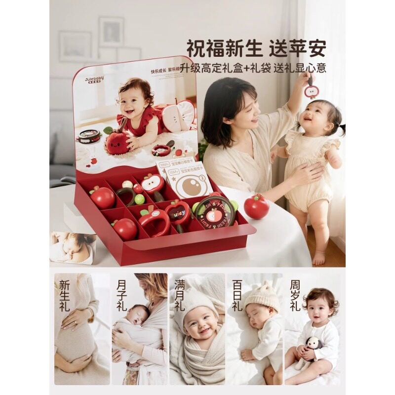 婴儿玩具摇铃礼盒套装送礼6个月9C新生儿满月礼物宝宝手抓益智摇