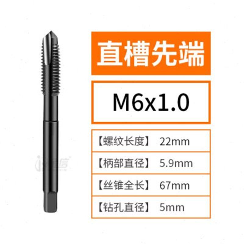 金信不锈钢丝锥M6丝攻M3含钴M8先端M2螺旋M4切削M5攻头2.5机用M12