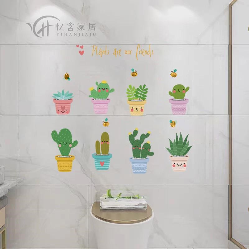 少女心花朵小图案装饰防水厕所补洞卫生间浴室瓷砖遮丑贴画墙新款