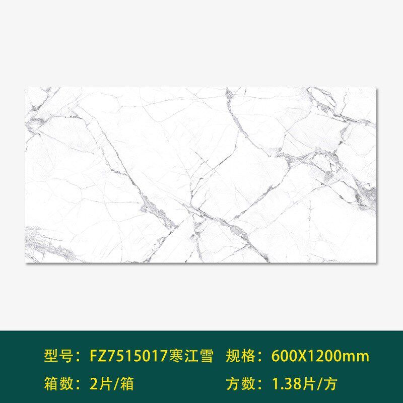 奶油白柔光寒江雪大理石仿岩板瓷砖600x1200法式客厅地砖厨房墙砖