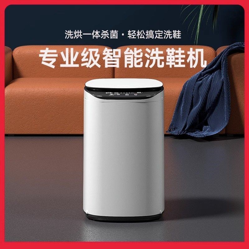 全自动洗鞋机器智能刷鞋机家用小型迷你洗烘干一体洗鞋机懒人神器