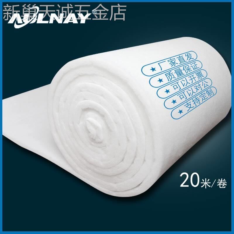初效空气过滤棉进出风口棉风机滤棉无纺布过滤棉烤漆房工业防尘棉