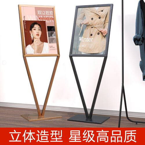 广告牌展示d架V型立牌海报架立式落地式指示牌展示架水牌kt板支架