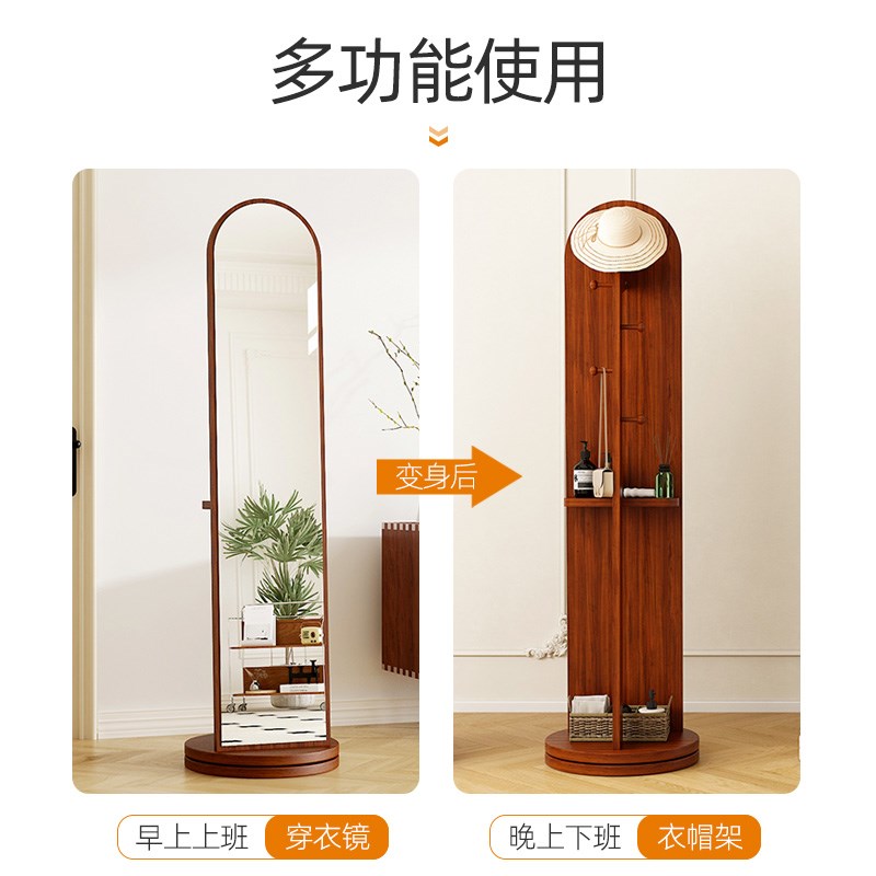 穿衣镜落地家用客厅全身镜卧室可旋转移动挂衣架一体立式试衣镜子