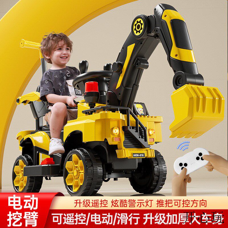 儿童电动挖掘机工程车男孩玩具车挖土机可坐可骑钩机超大挖机勾机