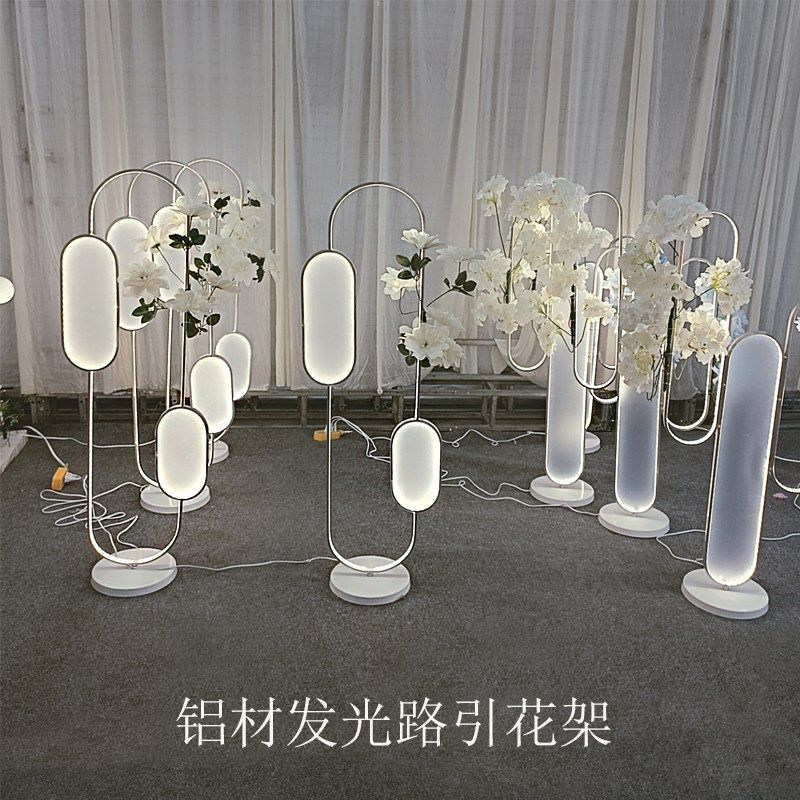 新款新款婚庆道具发光铝材花架路引婚礼T台装饰橱窗舞台节日气氛